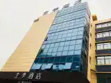 Номер Комфорт