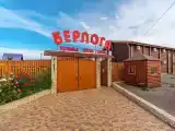 Номер Стандарт