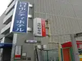 Run of House