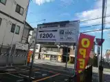 Run of House