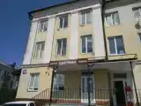 Номер Стандарт