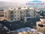 Номер Стандарт