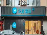 Номер Business