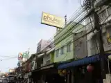 Run of House