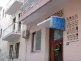 Run of House