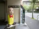 Трёхместный номер Эконом