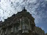 Номер Стандарт