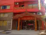 Run of House