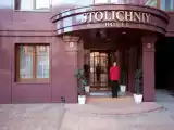 Номер Стандарт