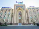 2-местный номер стандарт