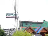 Run of House