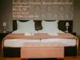 Люкс