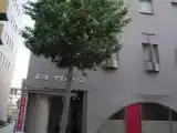 Номер Executive