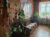 Номер Эконом