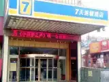 Двухместный номер Superior
