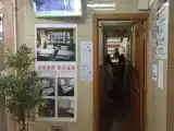 Run of House