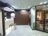 Номер Эконом
