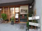 Run of House