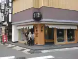 Run of House