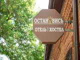 Кровать в общем номере (женский номер)