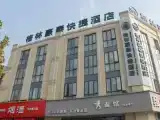 Двухместный номер Стандарт