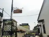 Run of House