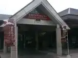 Run of House