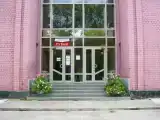 Номер Стандарт