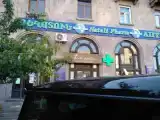 Номер Стандарт