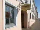 Run of House