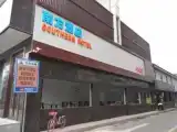 Run of House