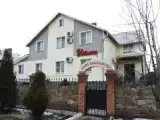 Номер Стандарт