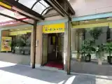 Двухместный номер Стандарт