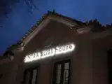 Номер Эконом