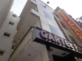 Номер Стандарт