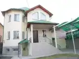 Номер Стандарт