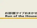 Run of House