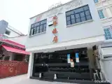 Run of House