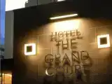 Номер Эконом