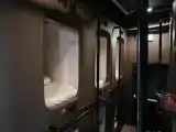 Мужская капсула