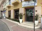 Номер Комфорт