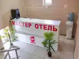 Run of House
