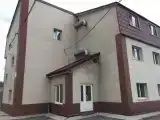 Номер Стандарт
