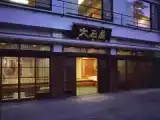 Номер Executive с видом на океан