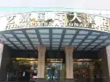 Четырёхместный номер Superior