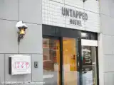 Кровать в общем номере