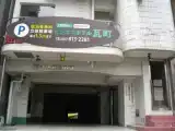Run of House