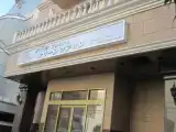 Одноместный номер Premium
