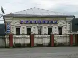 Номер Эконом