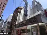 Run of House